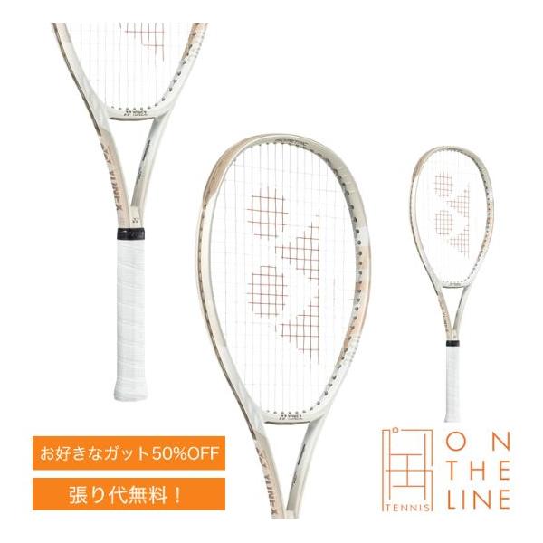 VCORE YONEX/ヨネックス テニスラケット Vコア 100L サンド
