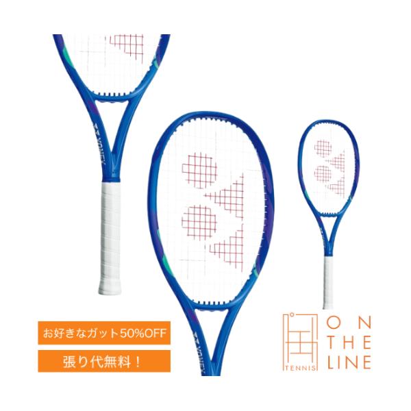 EZONE YONEX ヨネックス テニスラケット イーゾーン 100 2025/ 100