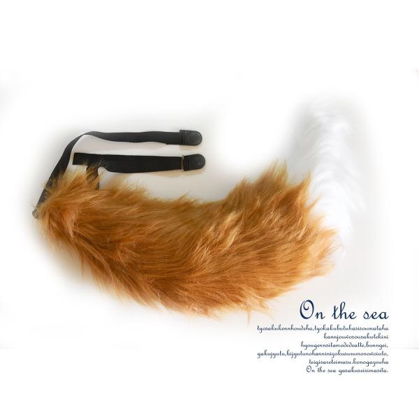 きつね尻尾 狐耳 セット コスプレ 小道具 ハロウィン 茶色 約70cm 猫耳 どん狐 Buyee Buyee Japanese Proxy Service Buy From Japan Bot Online