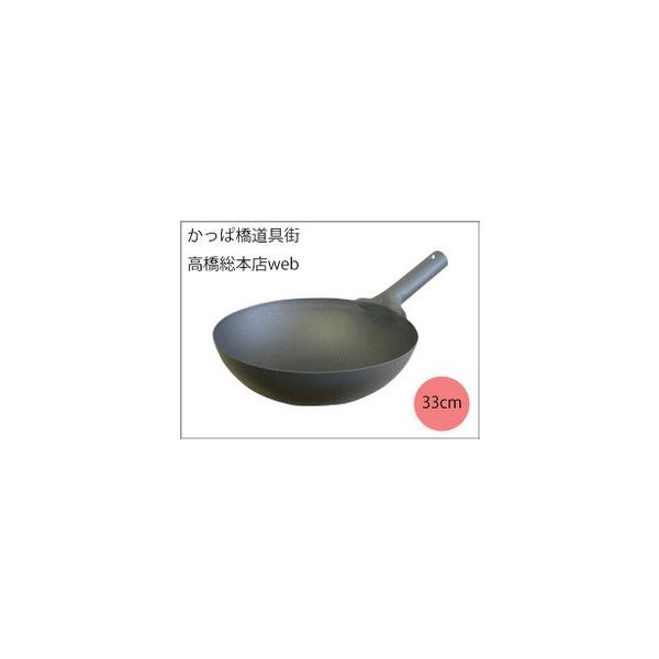 長谷元 純チタン中華鍋　33cm 北京鍋 軽い 軽量 中華なべ　日本製　店舗用　片手　チャーハン　手や腕への負担が軽減