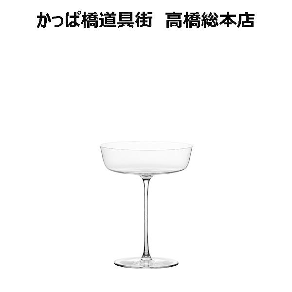 木村硝子店  エイサ 002　155ml　カクテルグラス【取り寄せ商品】ホテル/レストラン/バー/フレンチ/イタリアン/高級/キムラ/ガラス/業務用/プロ用/湯島