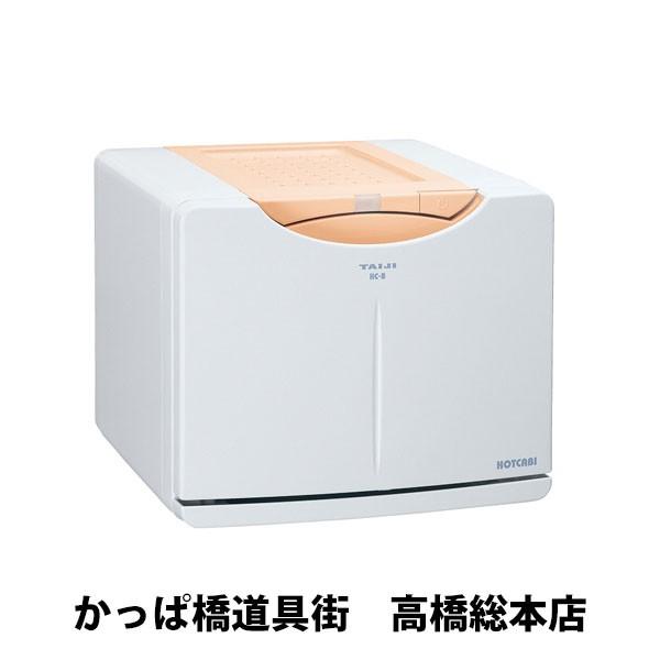 Taiji タイジ Hotcabi ホットキャビ Hc 8 Mo ミルクオレンジ タオルウォーマー タオル蒸し器 おしぼり 保温器 業務用 直送商品 代引不可 後払い決済不可 高橋総本店 ヤフーショッピング店 通販 Yahoo ショッピング