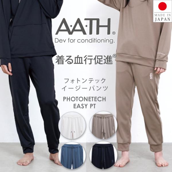 AATH アース ハーフパンツ リカバリー フィットネス Sサイズ ブラック新品 AATH アース ハーフパンツ リカバリー フィットネス Sサイズ