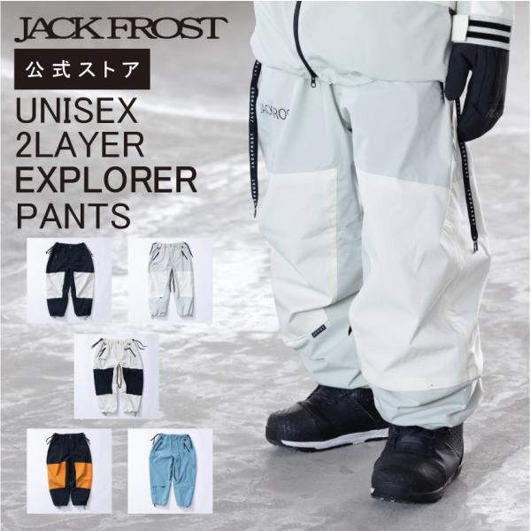 春スキーにも最適！　美品！ビブパン JACK FROST13 オンヨネ JACKFROST13 ジャックフロスト 13 スノボウェア スノーボード