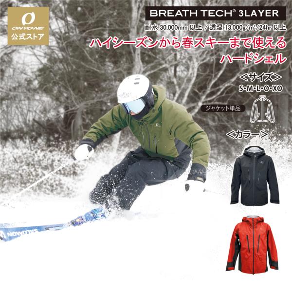 ORAGE 中綿入りスキージャケットMサイズ ORAGE 中綿入りスキージャケットMサイズ