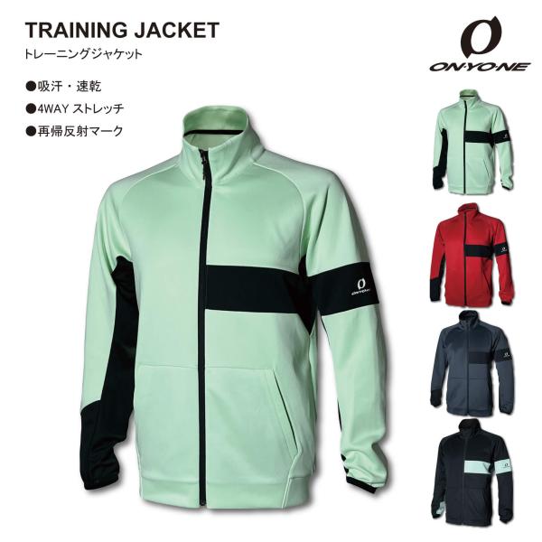 オンヨネ（ONYONE） トレーニングウェア スポーツウェア ジャージ