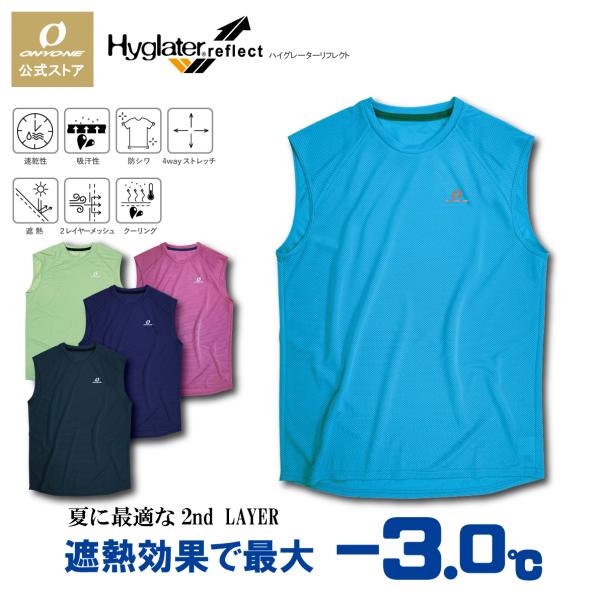 水色ノースリーブ O、水色半袖XO ミズノ タンクトップ ノースリーブ シャツ トップス スポーツ