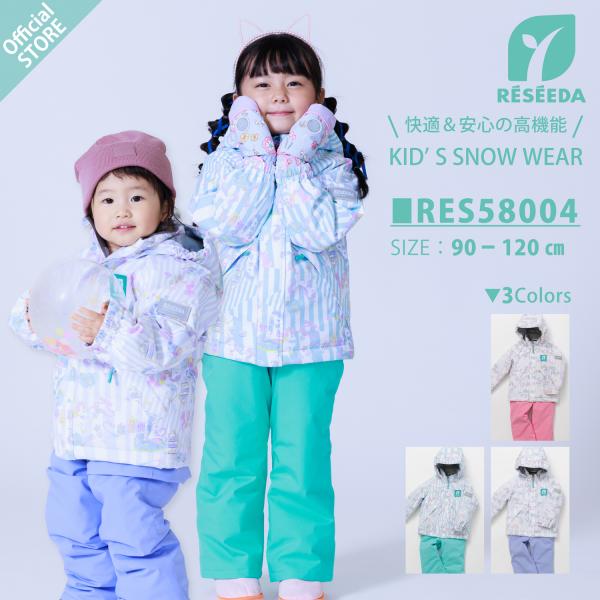 女の子 から絶大な人気を集める ユニコーン柄 ですパステルカラーでキュートさUPトドラ スノーウェア ！しなやかで柔らかいストレッチ性＆耐水圧10000mmのハイスペック素材を使用し新しくなったサイズ調節機能付きで身長の変化に合わせ長く着用...