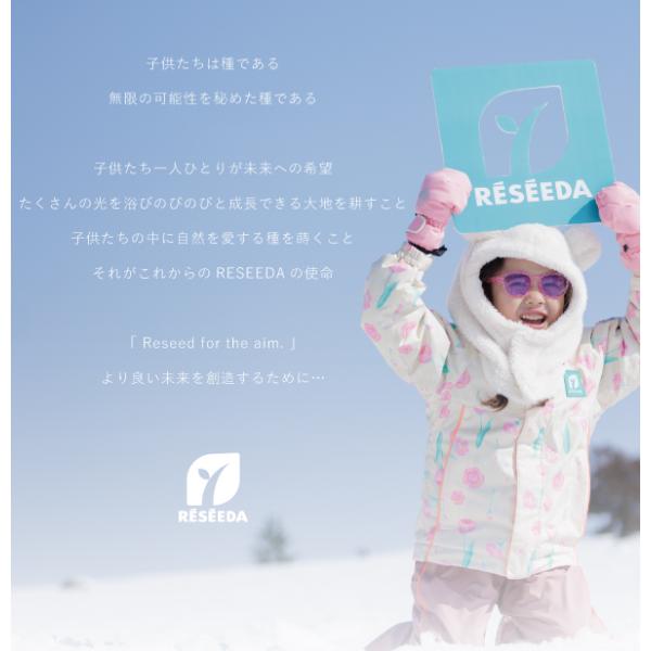 ���Z�[�_ RESEEDA �L�b�Y �X�L�[�E�F�A �X�m�[�E�F�A �I�����l �㉺�Z�b�g ���̎q �q�� 90 100 110 120 ���킢�� ������� �X�m�[�{�[�h�E�F�A �g�h���[ ���i�摜2