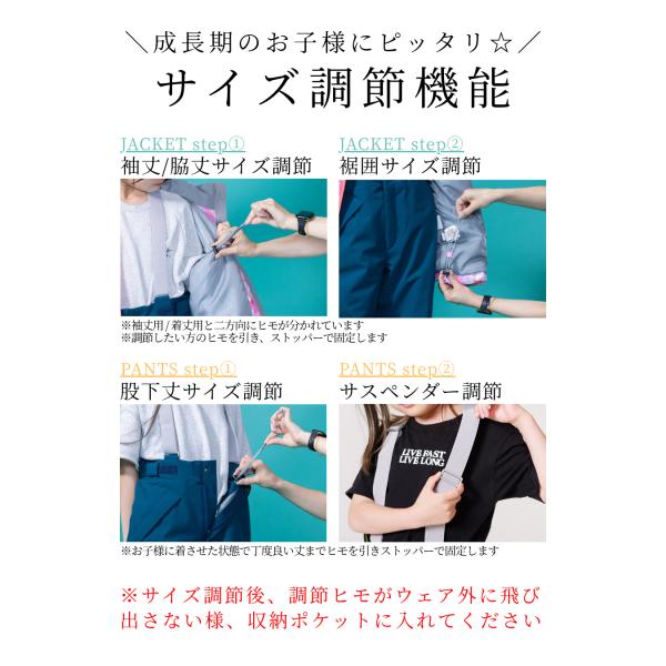 ���Z�[�_ RESEEDA �L�b�Y �X�L�[�E�F�A �X�m�[�E�F�A �I�����l �㉺�Z�b�g ���̎q �q�� 90 100 110 120 ���킢�� ������� �X�m�[�{�[�h�E�F�A �g�h���[ ���i�摜4