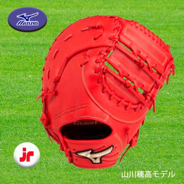 ファーストミット 野球グローブ 軟式 ミズノの人気商品・通販・価格比較 - 価格.com ファーストミット 野球グローブ 軟式 ミズノの人気商品・通販・価格比較 - 価格.com
