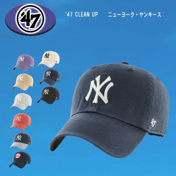 【めんま】ロゴ追加ヤンキースキャップ 59FIFTY 47 キャップ ニューヨーク ヤンキース クリーンナップ
