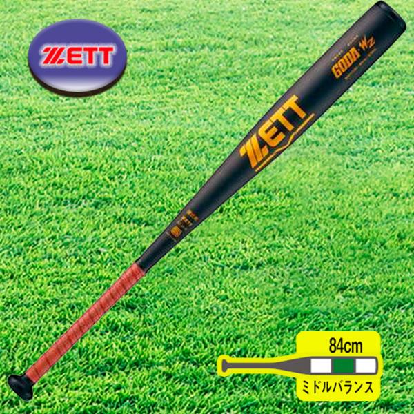 ゼット ゴーダWZ BAT11184 (野球バット) 価格比較 - 価格.com