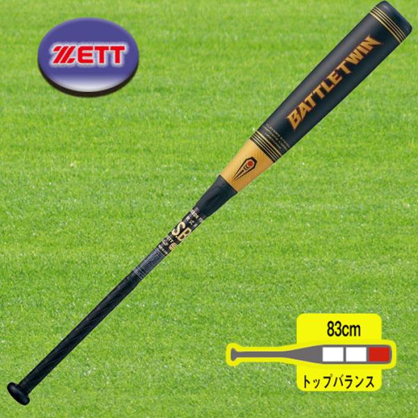 ZETT（ゼット） 軟式FRP製バット バトルツイン BATTLETWIN 83cm