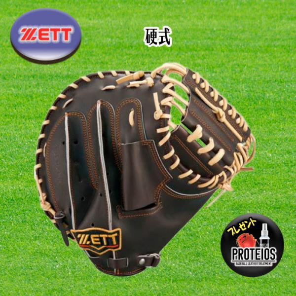ゼット（ZETT） 硬式キャッチャーミット プロステイタス 小林選手