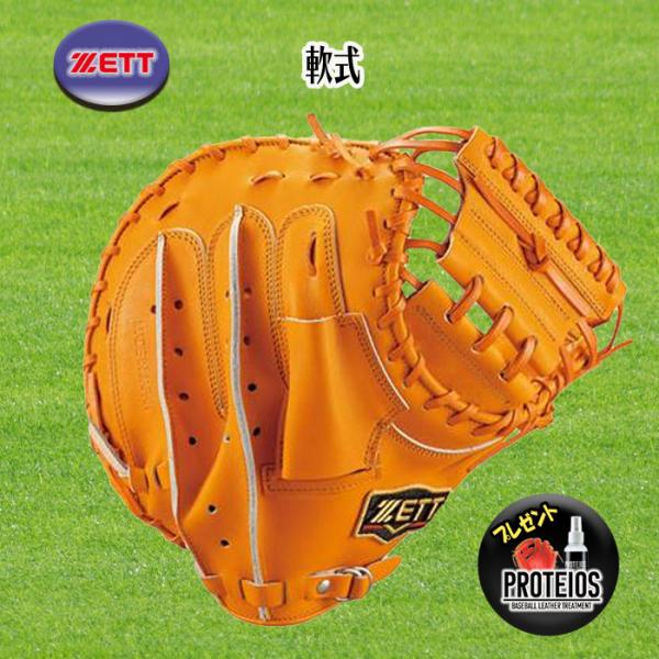 ゼット（ZETT） 軟式キャッチャーミット プロステイタス 小林モデル 右