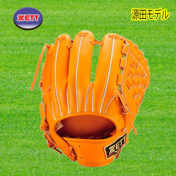 ゼット 軟式 プロステイタス 源田モデル 二塁手・遊撃手用 BRGB30250 ゼット 軟式 プロステイタス 源田モデル 二塁手・遊撃手用 BRGB30250