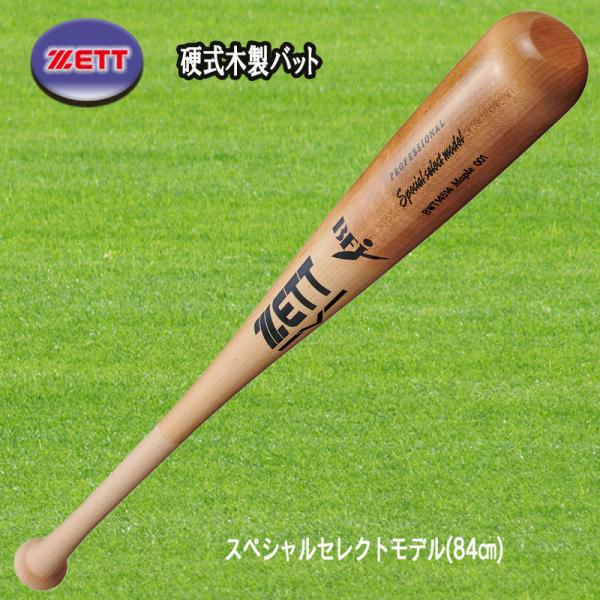 onyourmark_bwt14514-1201