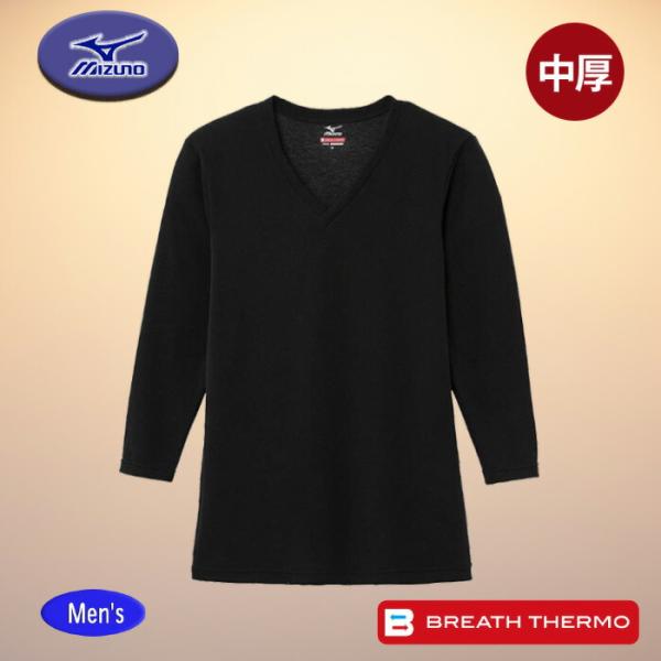 MIZUNO（ミズノ） Men's ブレスサーモ エブリプラス Vネック長袖シャツ 吸湿発熱素材 発熱するから温かい C2JA664109