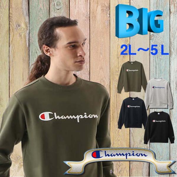 Champion（チャンピオン） ビッグサイズ ロゴプリント スウェット
