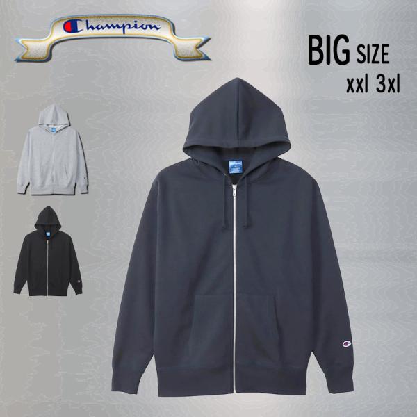 Champion  スウェット フルジップパーカ  吸汗速乾 形状安定 XXL 3XL ビッグサイズ C3-XS160-L