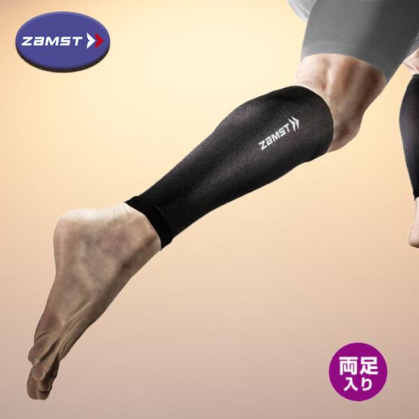 ・理想的な圧力を段階的に加えて、ふくらはぎをサポートする着圧ストッキングです。・段階着圧設計と筋振動抑制機能　足首からふくらはぎにかけて圧力を段階的に弱める設計で、疲れやすいふくらはぎをサポート。 　また、ふくらはぎ全体を圧迫することで、疲...