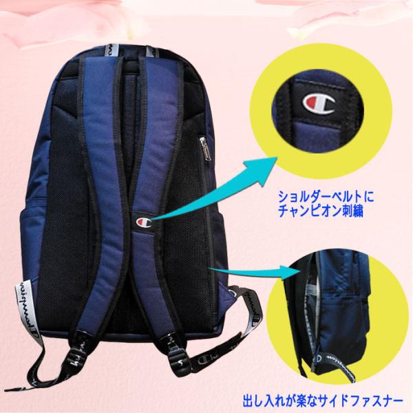 チャンピオン リュック 教科書仕切 Champion スクールバッグ リュックサック 通学 教科書仕切 通学 スクール バックパック バッグ 女子 バッグ Cp202 Cp202 スポーツ用品店ダッシュ