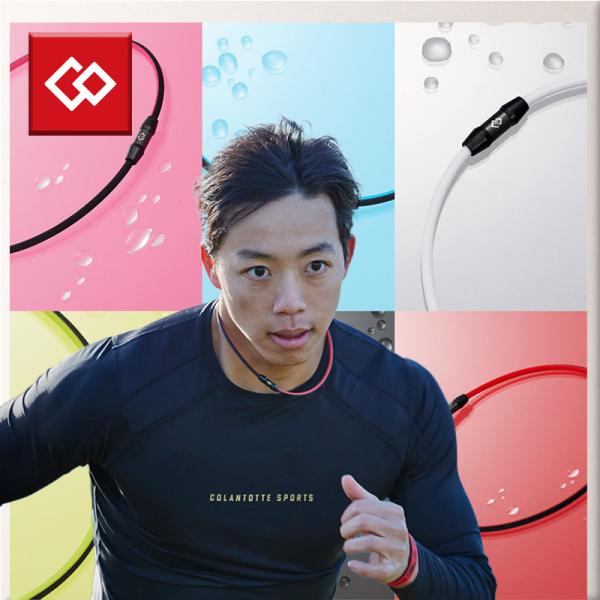 初めての磁気ネックレスに「体調のせいでパフォーマンスに影響が出る」「コンディションが不安で思いっきり楽しめない」。そんな経験を持つスポーツマンや、最近肩こりが気になる方へ。豊富なカラーバリエーションを揃えた、磁気ネックレスのエントリーモデル...