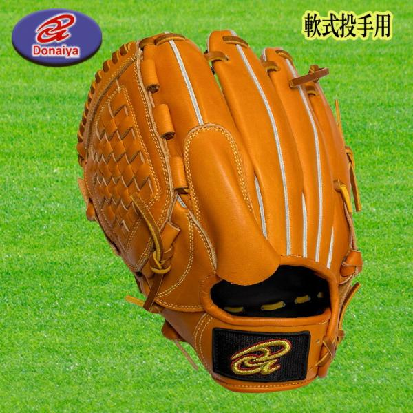 ドナイヤ 軟式用グラブ 軟式投手用グラブ サイズ9 左投用 DJNPR 野球