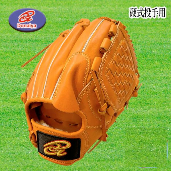 ドナイヤ Donaiya（ドナイヤ） 硬式投手用グラブ サイズ9 右投用 野球