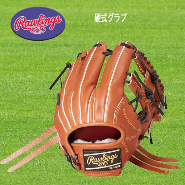 Rawlings（ローリングス） 硬式 硬式 PRO PREFERRED [内野手用] サイズ