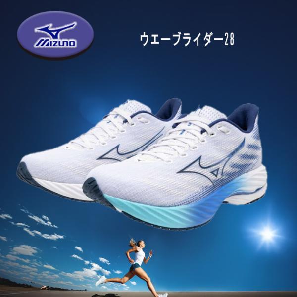 MIZUNO（ミズノ） ウエーブライダー ランニングシューズ 28 MIZUNO