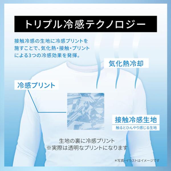 �t���[�Y�e�b�N �X�� �⊴�V���c ���� �N���[�l�b�N �� �� �C���i�[ �����Y ���f�B�[�X �ڐG�⊴ ������ �z������ UV�J�b�g �M���Ǒ΍� �X�|�[�c ���i�摜2