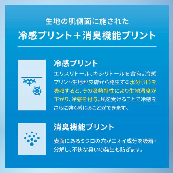 �t���[�Y�e�b�N �X�� �⊴�V���c ���� �N���[�l�b�N �� �� �C���i�[ �����Y ���f�B�[�X �ڐG�⊴ ������ �z������ UV�J�b�g �M���Ǒ΍� �X�|�[�c ���i�摜3
