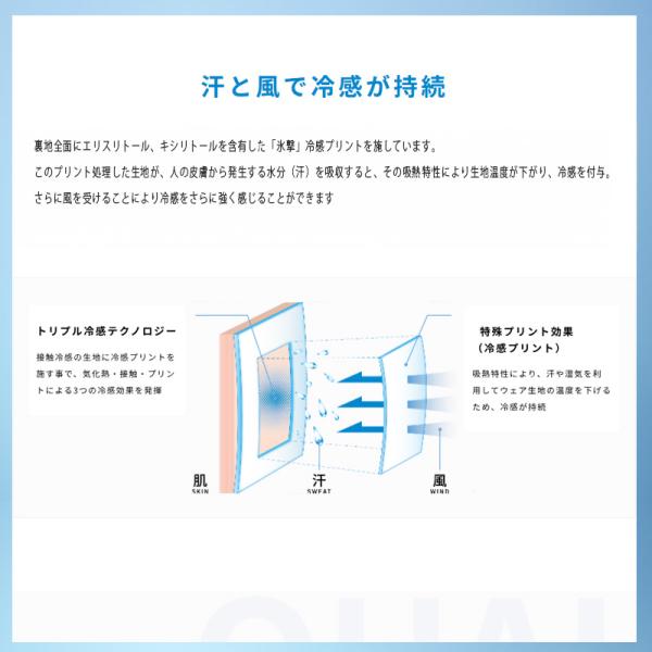�t���[�Y�e�b�N �X�� �⊴�V���c ���� �N���[�l�b�N �� �� �C���i�[ �����Y ���f�B�[�X �ڐG�⊴ ������ �z������ UV�J�b�g �M���Ǒ΍� �X�|�[�c ���i�摜4