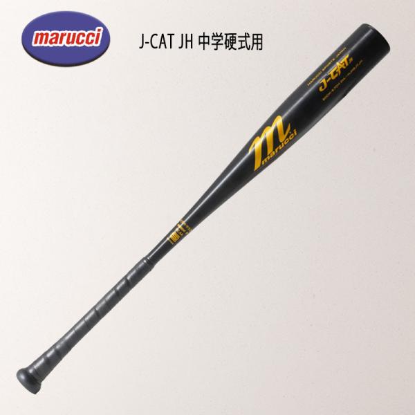 marucci（マルーチ） マルッチ 中学硬式金属バット J-CAT JH 中学硬式