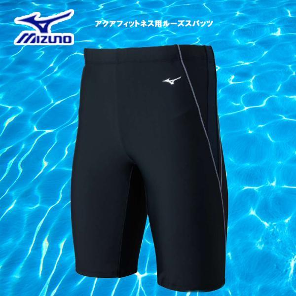 MIZUNO（ミズノ） アクアフィットネス用ルーズスパッツ メンズ