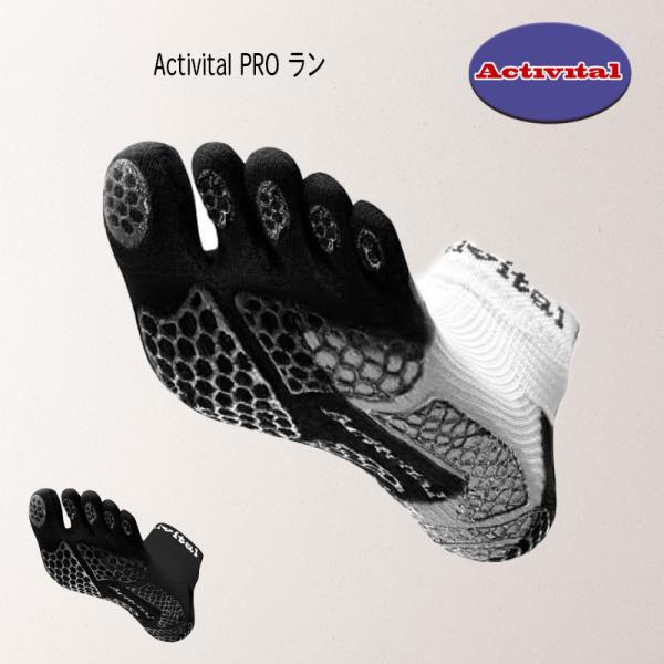 250名以上のスポーツ選手が愛用するActivitalソックスがアップデート！開発者の靭帯損傷経験から誕生し、累計販売数77万足(2022.4月時点)の代表選手も愛用するソックスが進化を遂げる。特許取得の編み組織が可能にする足首の安定感、足...