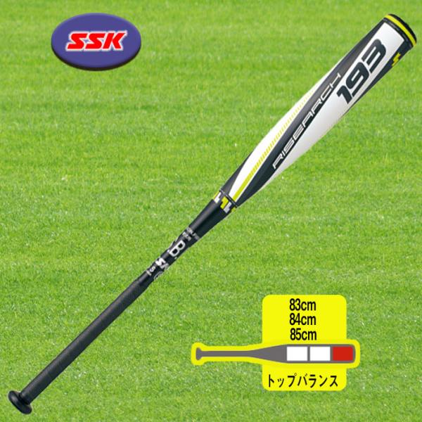 SSK（エスエスケイ） 軟式用カーボンバット ライズアーチ193 トップ