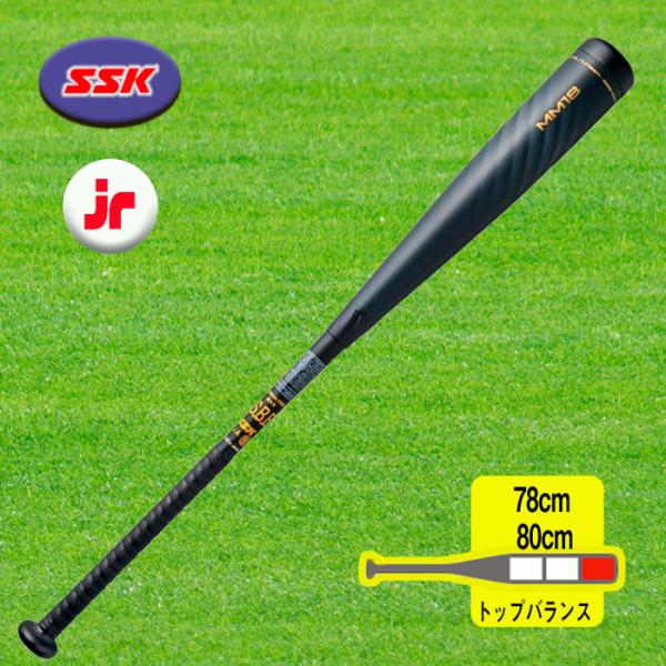 SSK MM18 84cm トップバランス SSK MM18 84cm トップバランス