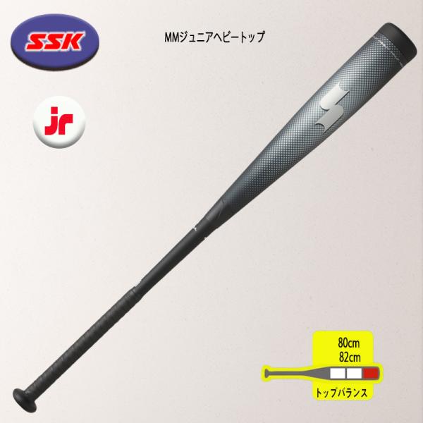 エスエスケイ（SSK） 少年野球 バット SSK MMジュニアヘビー 軟式 78cm