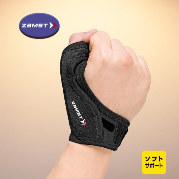 ZAMST（ザムスト） サムガードソフト 親指用サポーター ソフトサポート 左右兼用