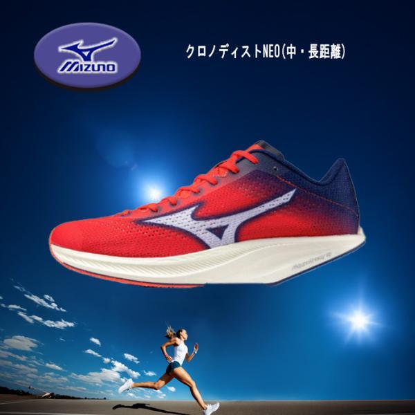 クロノディストLD-A  26.0 楽天市場】最大6000円OFFクーポン配布中！9/11 01:59まで