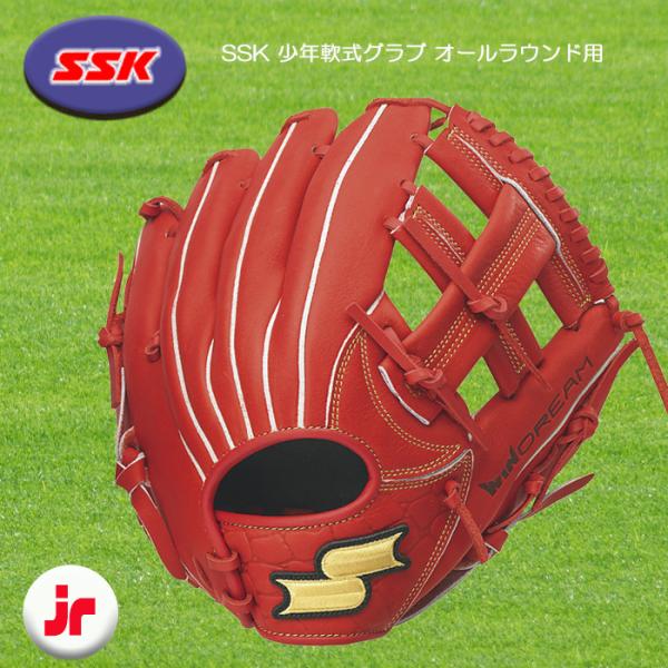 エスエスケイ（SSK） 少年軟式グラブ オールラウンド用 WINDREAM