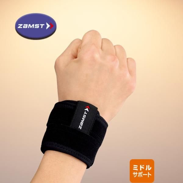 手首をしっかり固定したい場合に最適です。ツインストラップ構造で、圧迫力の調節ができます。硬質素材を用いていないため、様々なスポーツに使用できるリストバンドです。二股に分かれたツインストラップ構造なので、圧迫力の調節やストラップをとめる位置の...