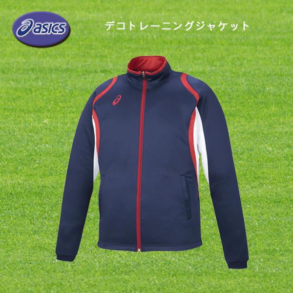 【新品、未使用品】ASICS アシックス トレーニング ランニングジャケット ASICS（アシックス） ナイロンジャケット 「ASICS」ドライトレーニング