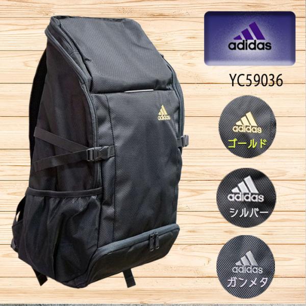 アディダス リュック Adidas スクールバッグ リュックサック 教科書仕切 通学 Adidasアディダス デイバッグ Yc Buyee Buyee Japanese Proxy Service Buy From Japan Bot Online