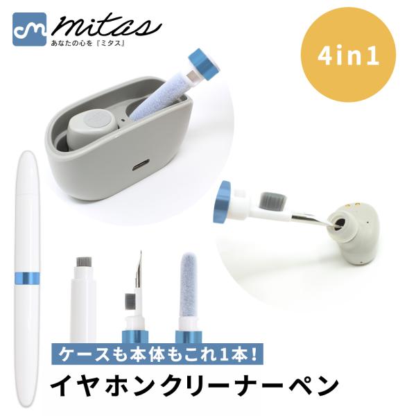 ✨スタイリッシュ✨ イヤホンクリーナーキット 多機能 ブルー 0 ✨スタイリッシュ✨ イヤホンクリーナーキット 多機能 ブルー 0