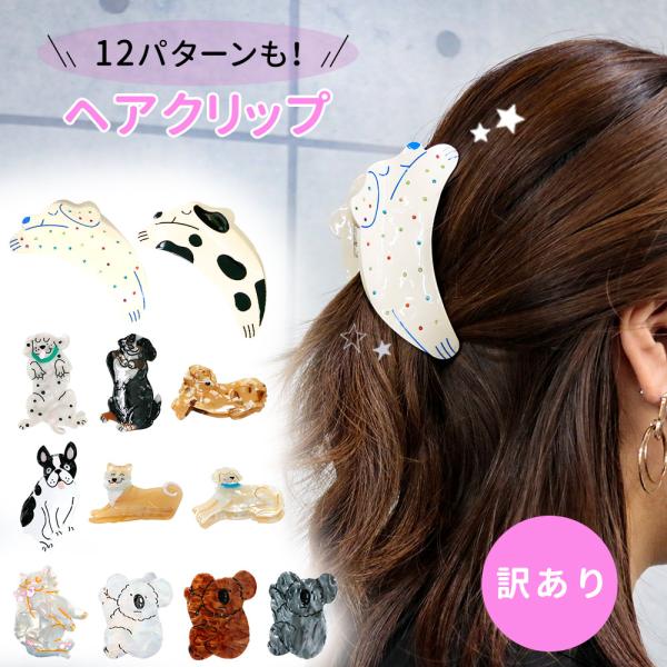 週末セール　美品　証明書あり　アッカ　ヘアクリップ&ポニー　おまけ付き oobikiyaking_10414
