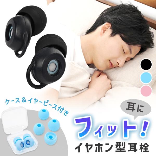 QuietOn3 睡眠用イヤホン いびきの音軽減 QuietOn3 睡眠用イヤホン いびきの音軽減 - その他人気